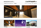 建築設計事務所MASAOKA