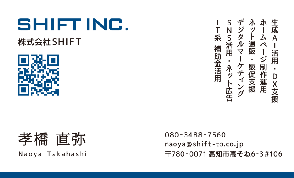 名刺